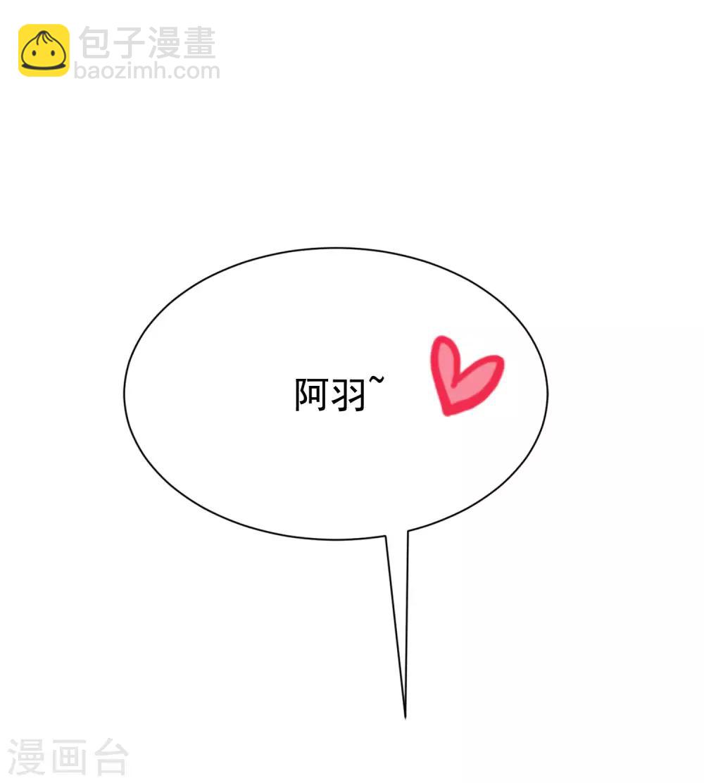 渣男總裁別想逃 - 第143話 防火防盜防渣男(1/2) - 2