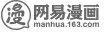 斬·赤紅之瞳！零 - 第46回 邂逅 - 1