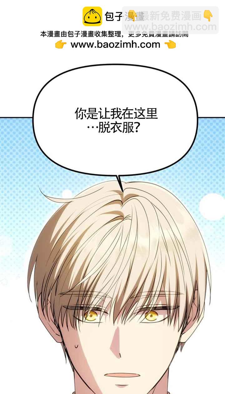 丈夫有一個就夠了 - 第10話(1/2) - 2