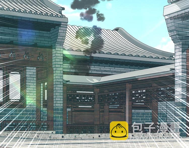 掌家小娘子 - 第15話 吃貨的勝利(1/2) - 2