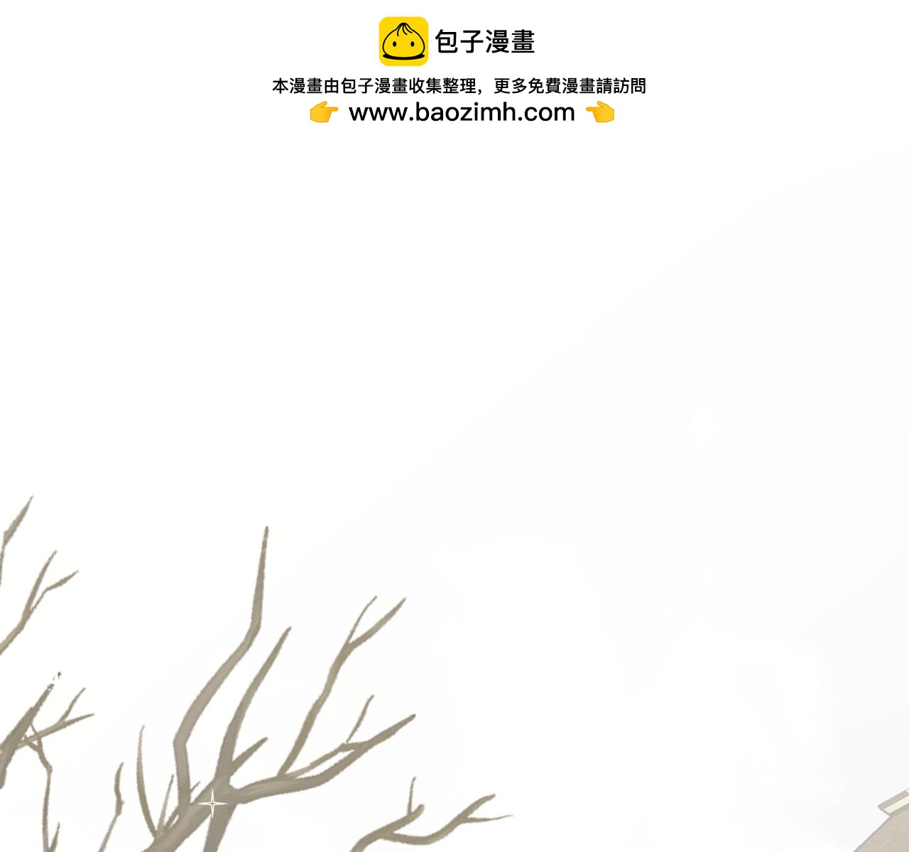 戰紀戀歌 - 42.失而復得(1/3) - 2