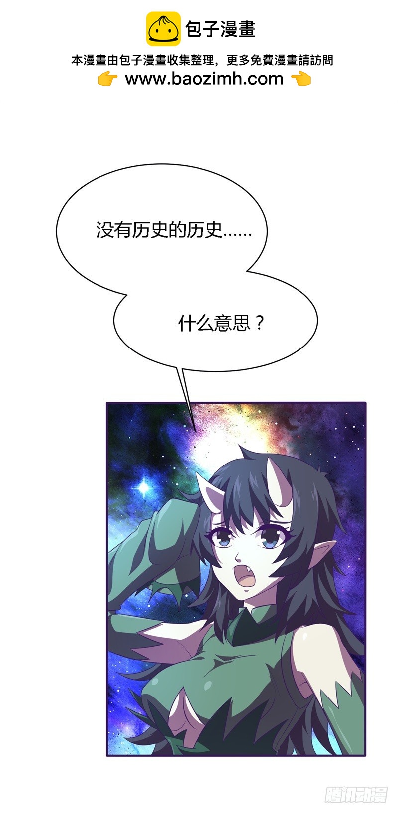 戰修羅 - 破空07 - 2