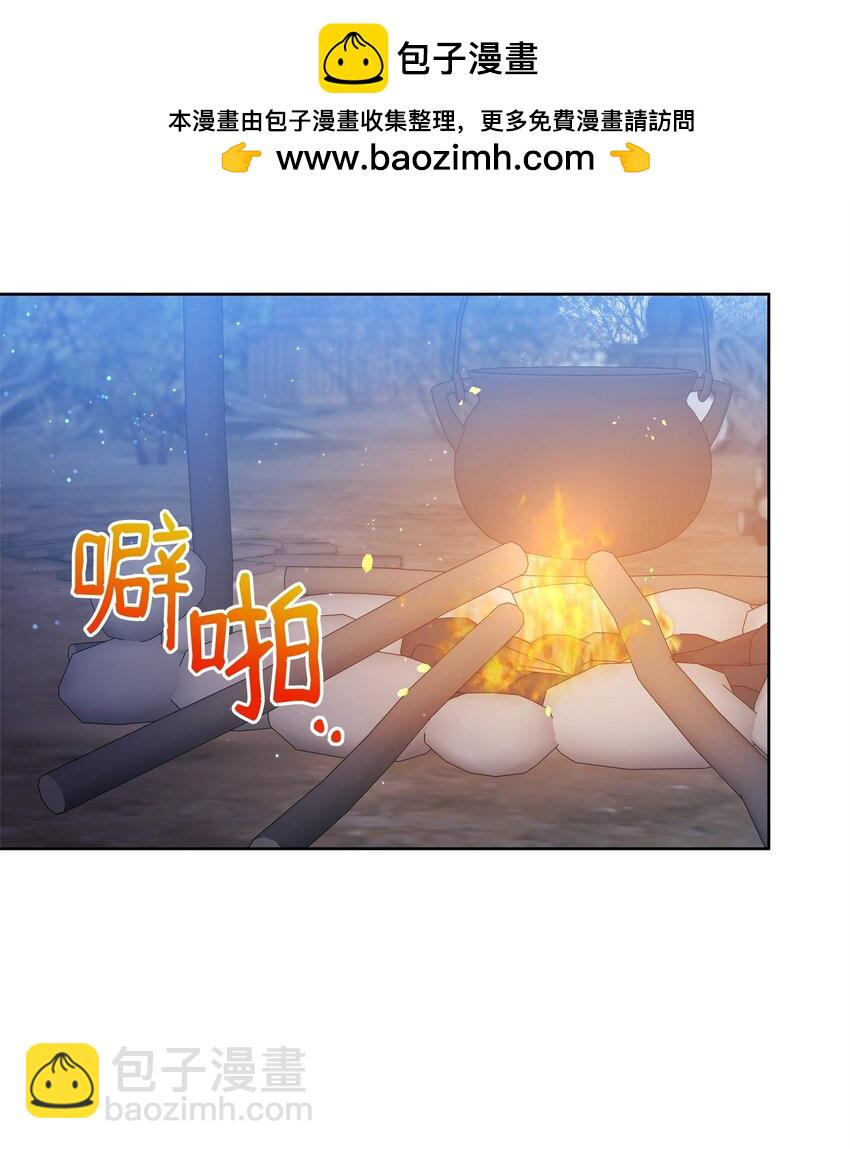 召喚美男英雄的代價 - 66 你是我的希望(1/3) - 2