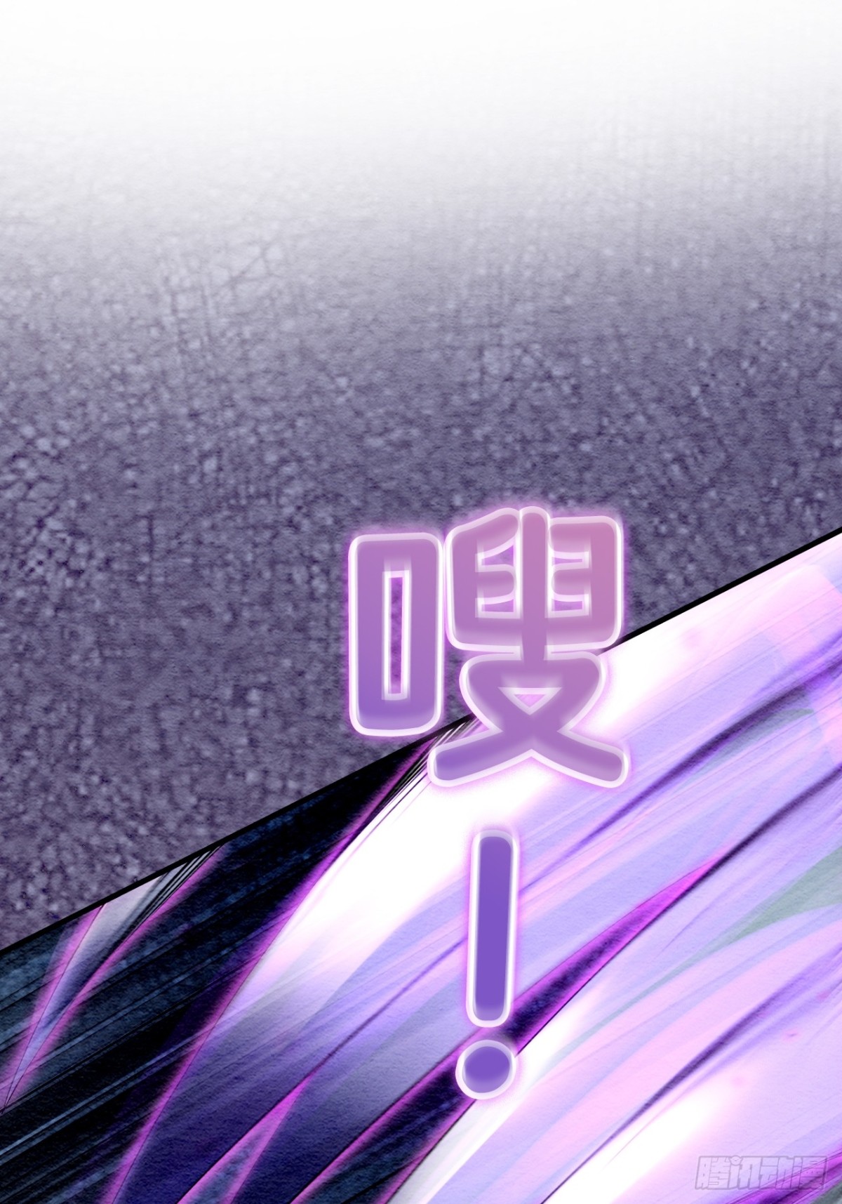 召魔宮女 - 第61話(1/3) - 1
