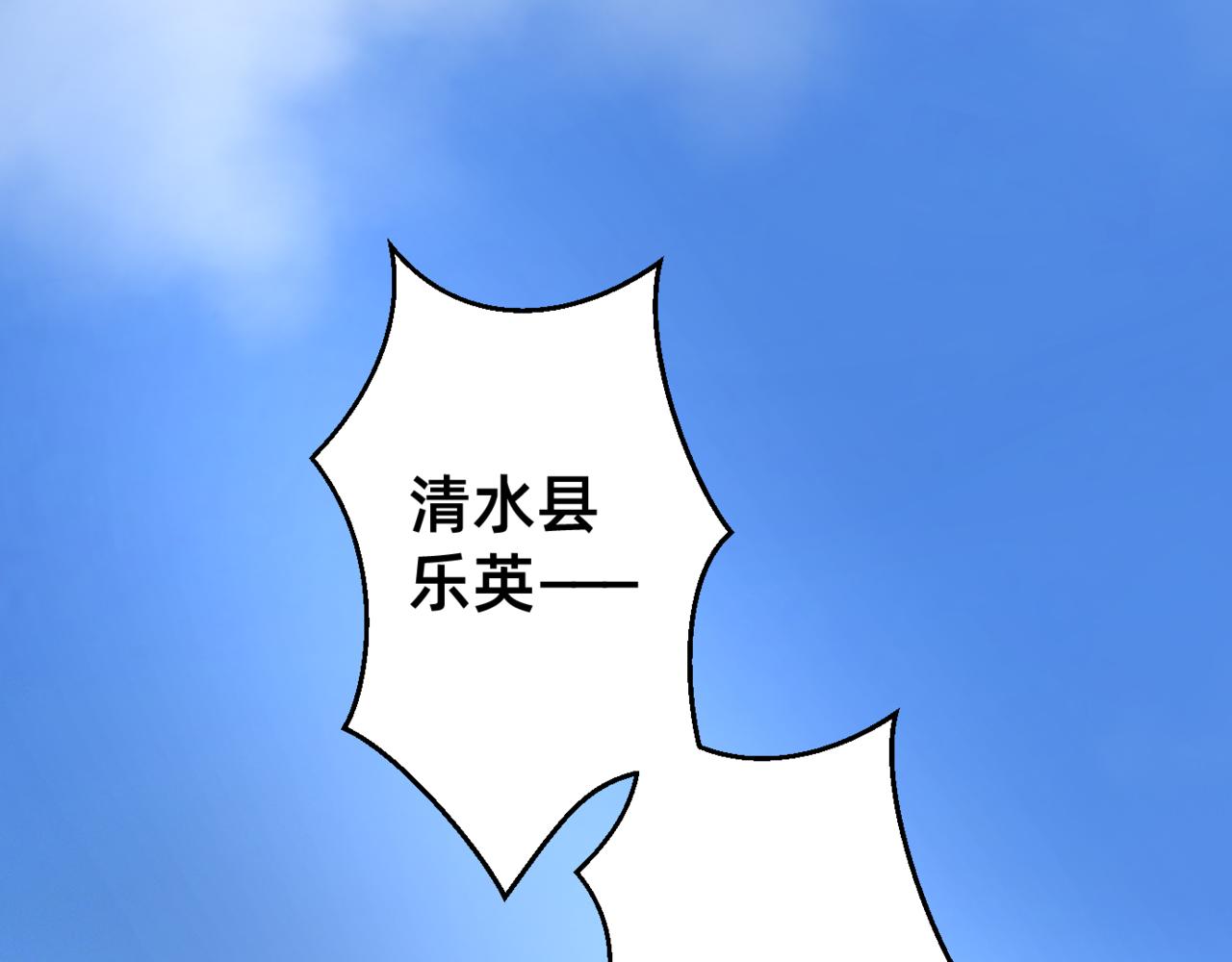 朝暮前傳——同心 - 003 - 1