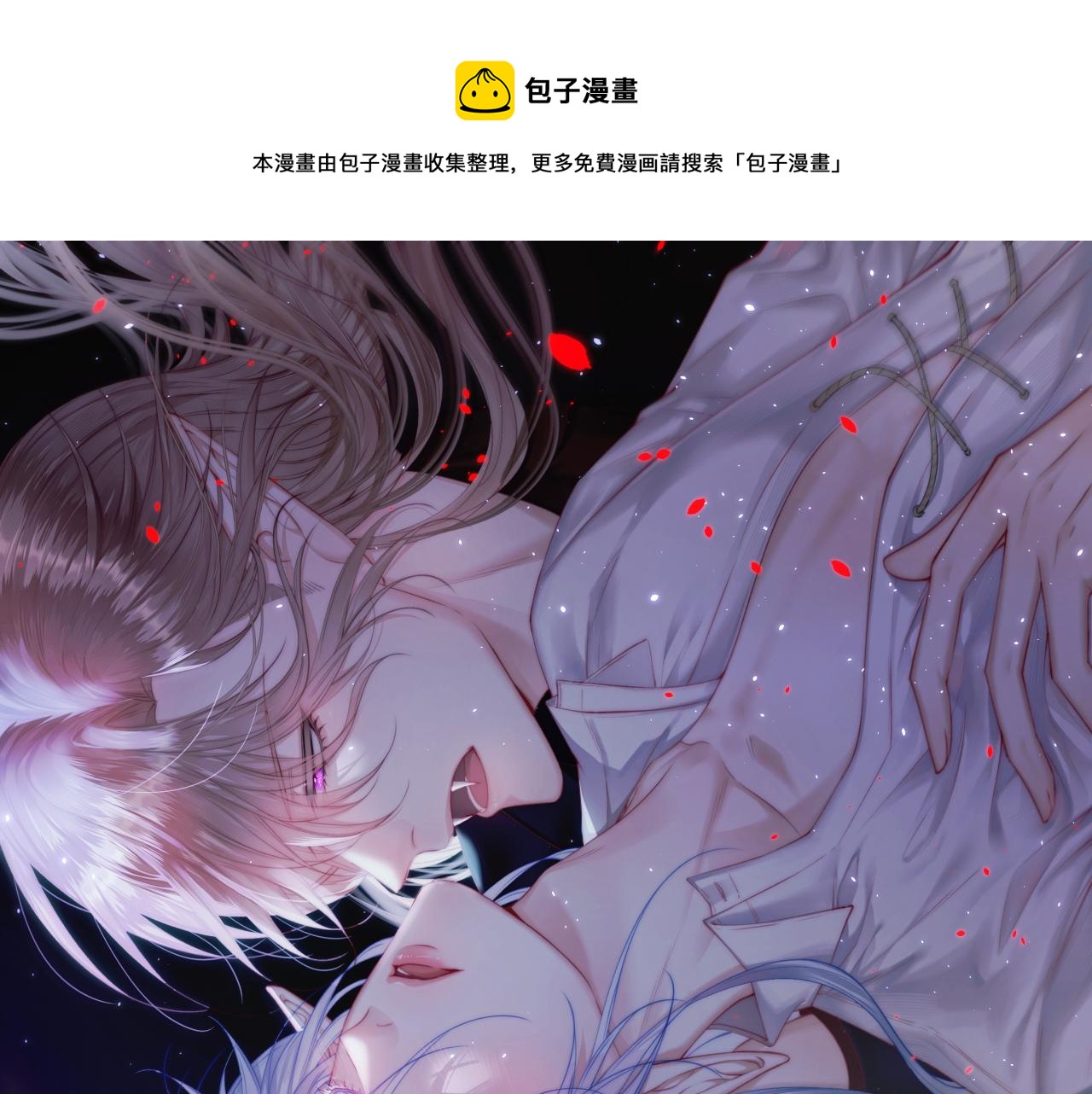 朝西，In or out - 第153話 少年都已長大(1/2) - 1