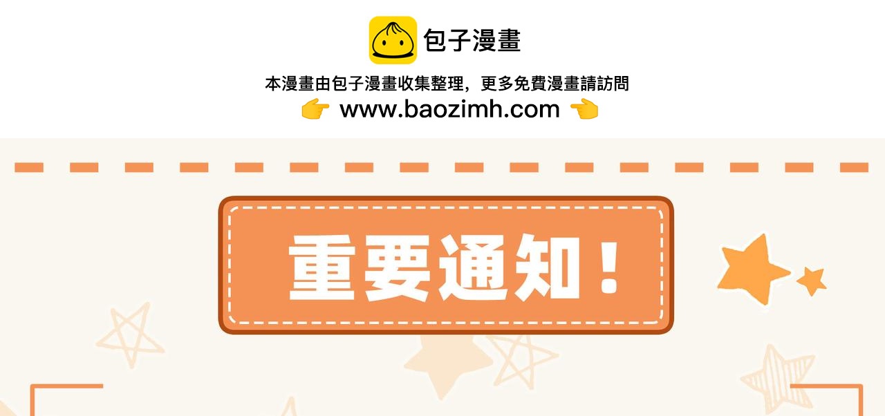 摺疊未來 - 【通知】官方小說上線啦！！ - 2