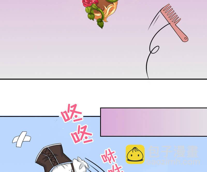這個大叔太冷傲 - 大叔的妹控養成(1/3) - 2
