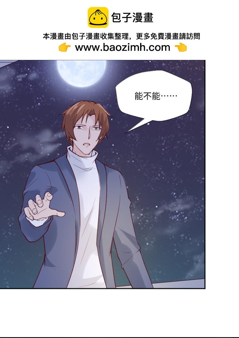 這個大叔太冷傲 - 照片上的那個人 - 2