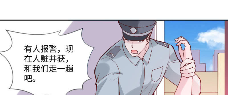 這個大叔太冷傲 - 沐璃心，你等着(1/2) - 4