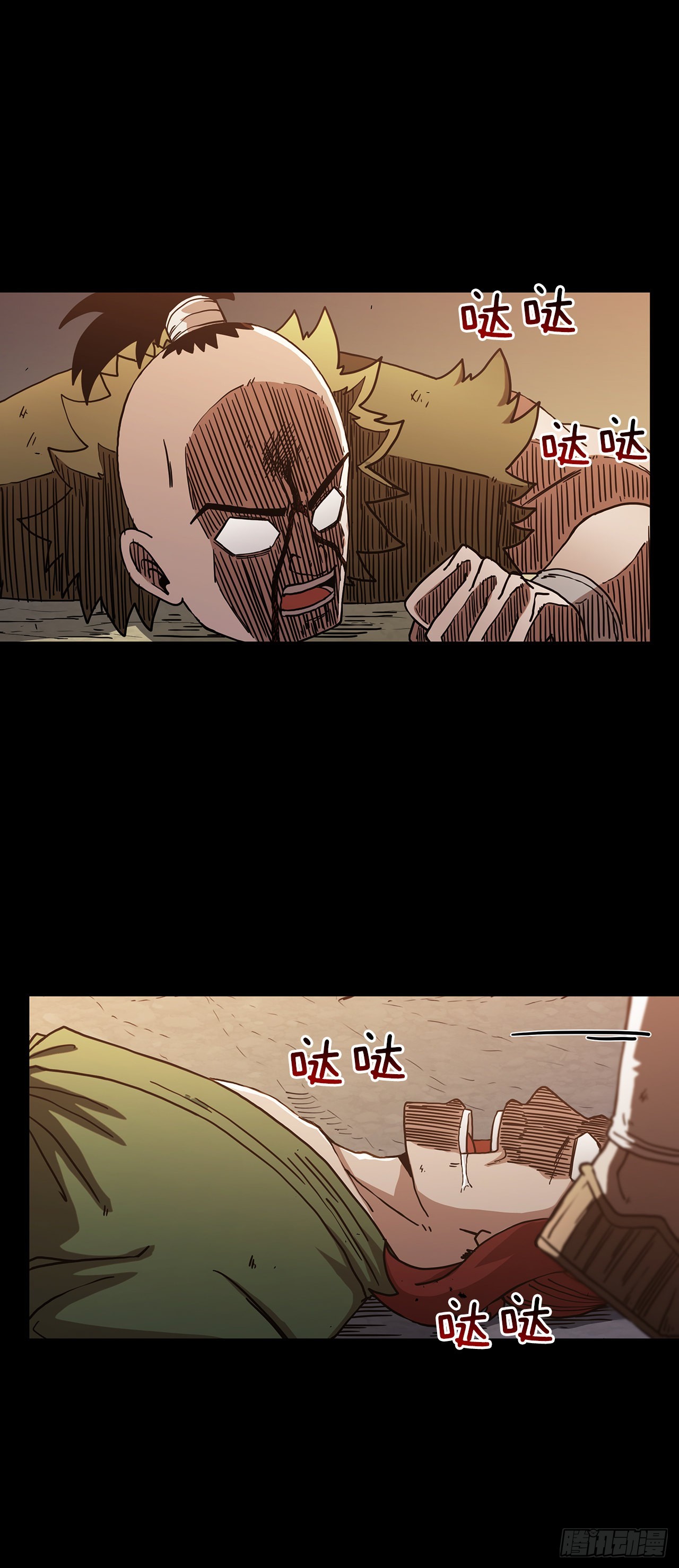 這個劍客有點摳 - 39.劍魔之路(1/2) - 1