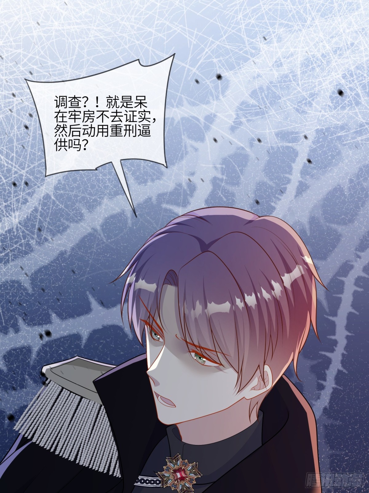 這傀儡女皇我不當了！ - 13話-爬牆竟是天賦技能 - 1