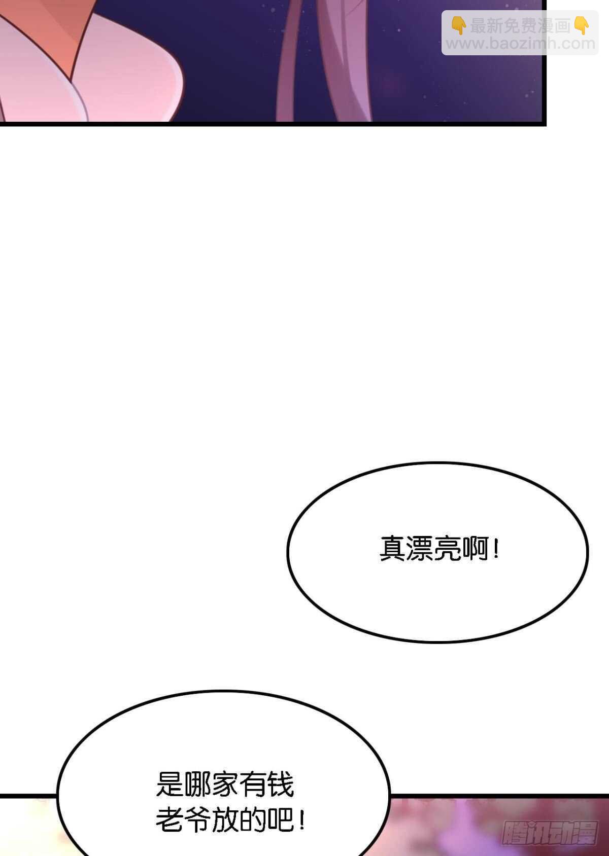 这届和亲的公主不行 - 迷路少女与面具公子(2/2) - 1