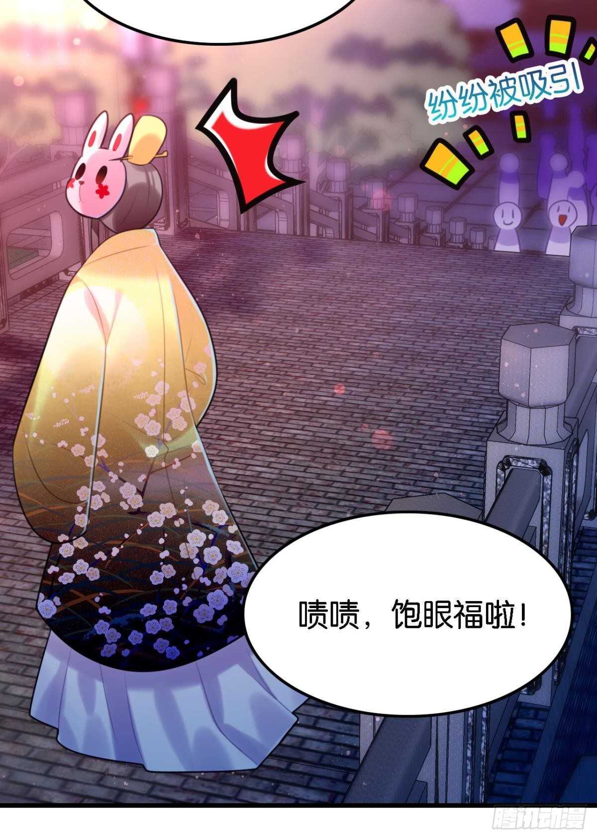 这届和亲的公主不行 - 迷路少女与面具公子(2/2) - 2