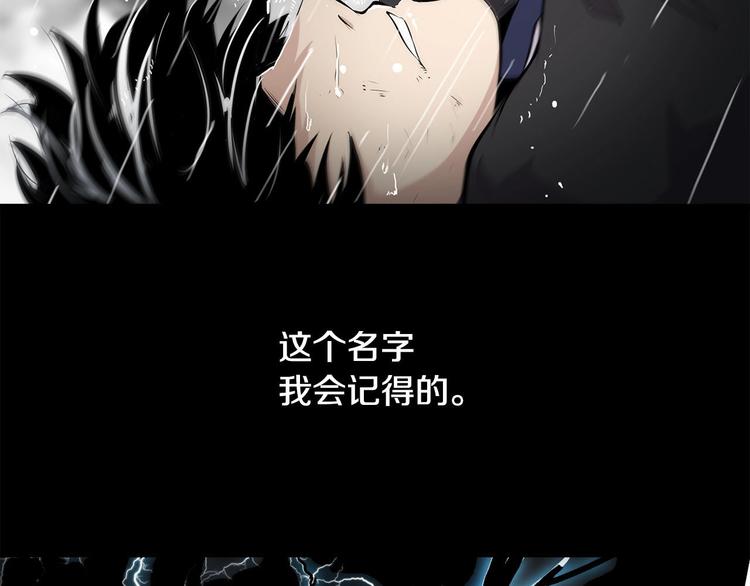 正道之光金奚宇 - 序章：吾心不死！正義不滅！(1/2) - 4
