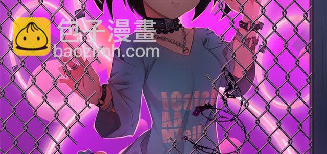 拯救世界吧！大叔 - 處罰(1/2) - 3