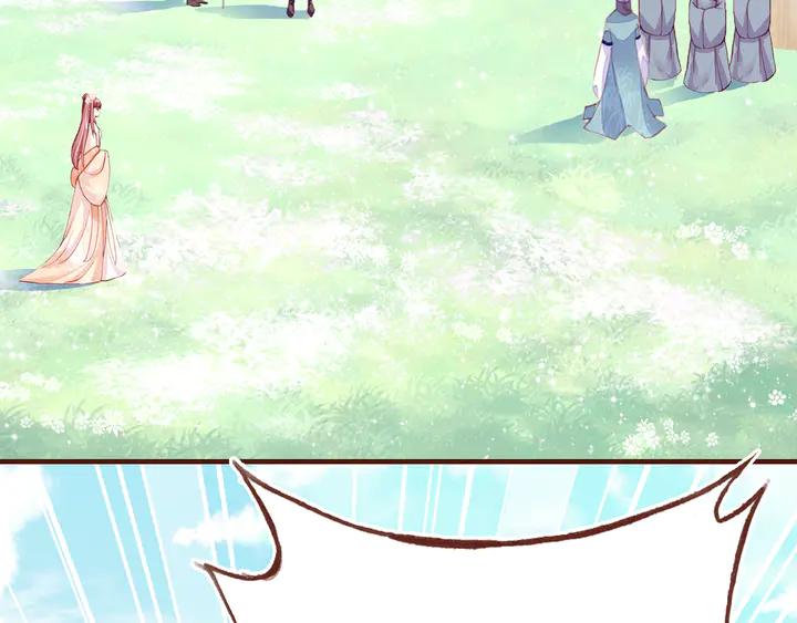 朕也不想太霸氣 - 第43話 誰來侍疾(1/3) - 2