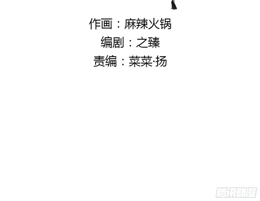 朕也不想這樣 - 婚前教育(1/2) - 2