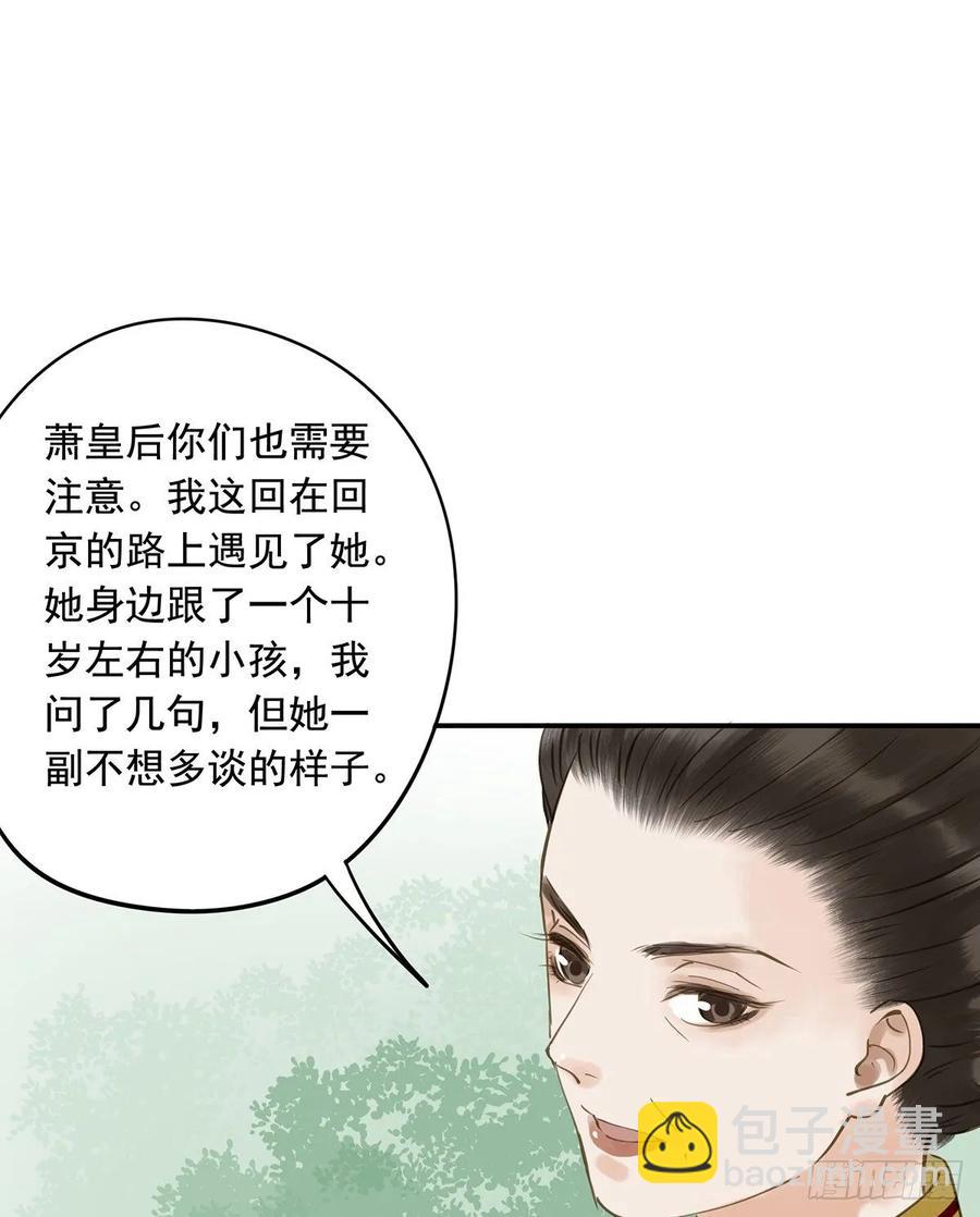 朕也不想這樣 - 婚前教育(1/2) - 3