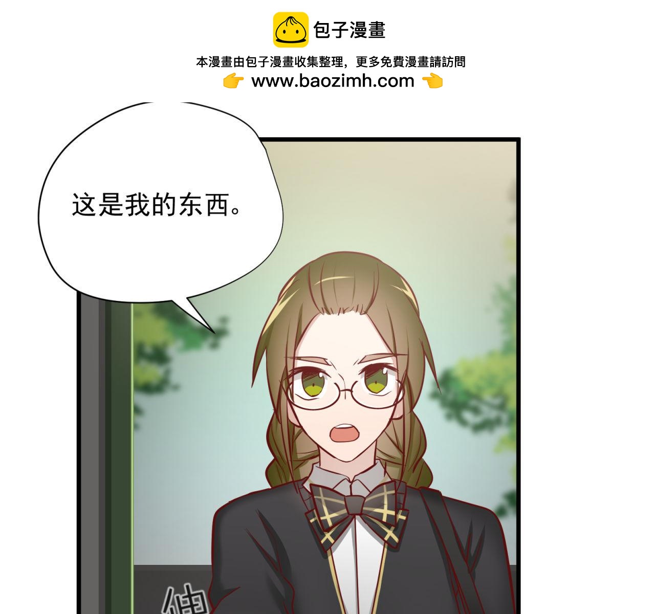 鎮宅鮮叔 - 第62話 放不下她(1/2) - 2