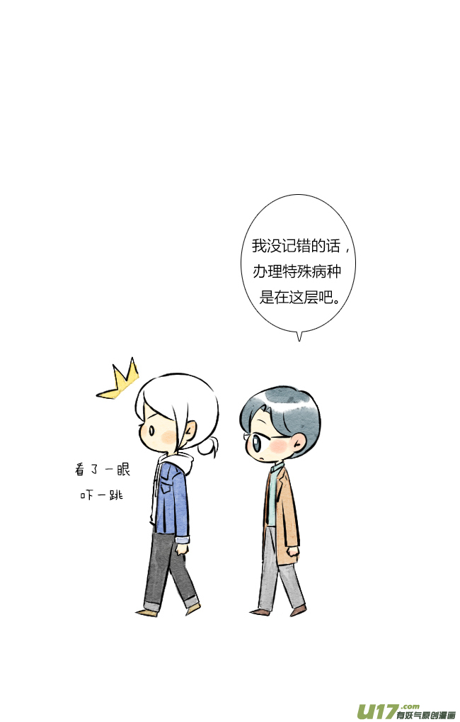 這是爲你畫的 - 三月02 - 2