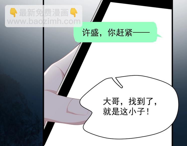 這題超綱了 - 第10話 學神纔是真校霸？(1/4) - 4