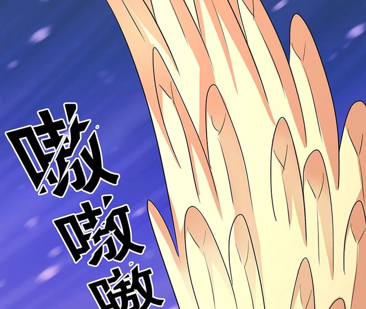 這些神獸有點萌系列之通天嗜寵 - 我來教你如何喊醒她！ - 4