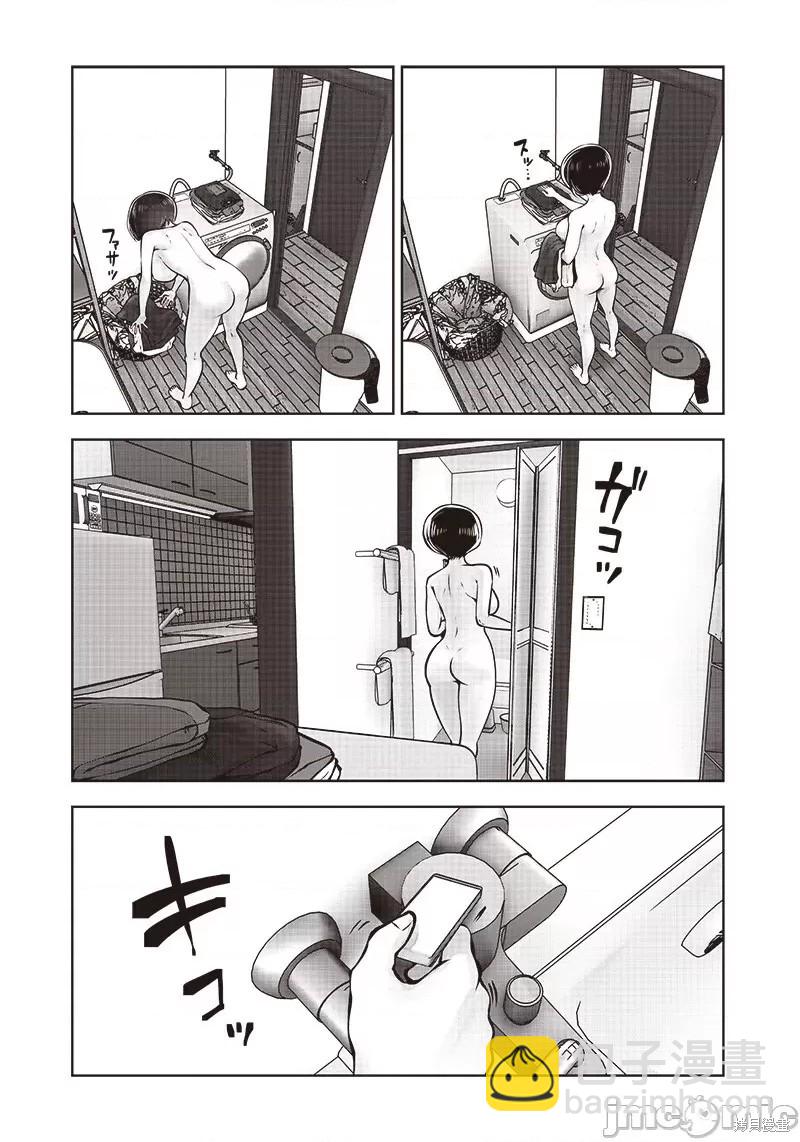 這樣子就可以 - 第23.3話 - 2