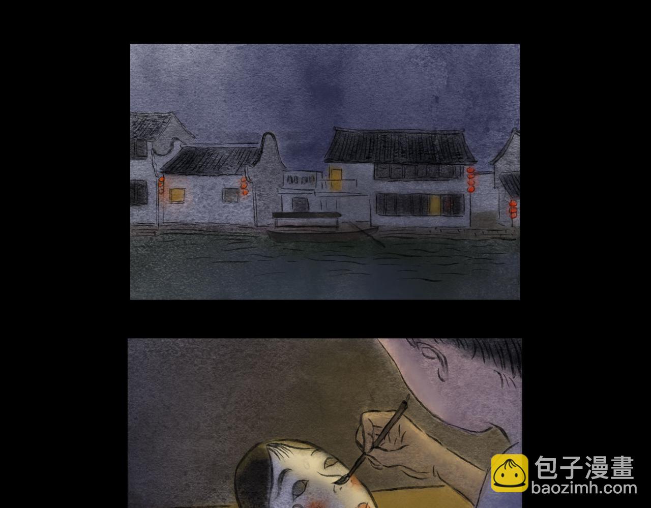 志怪新說 - 志怪新說 之 神秘的老伯(1/2) - 3