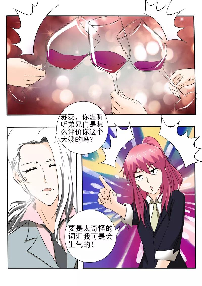 至今花蕊有淨塵 - 第147話 女英雄 - 2