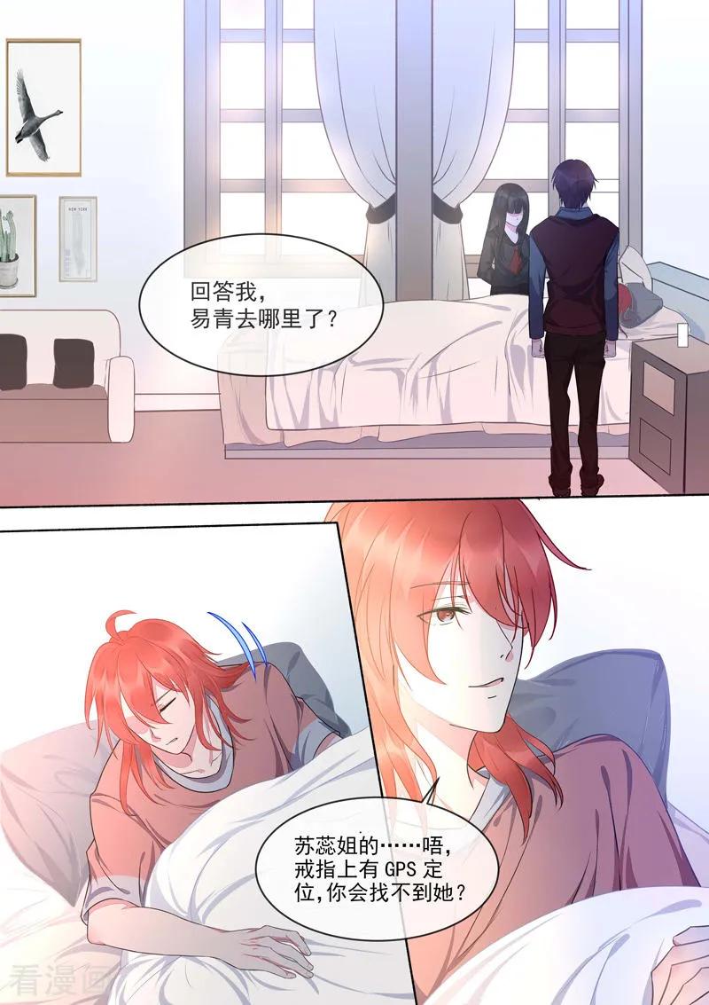至今花蕊有淨塵 - 第418話 我要回去 - 2