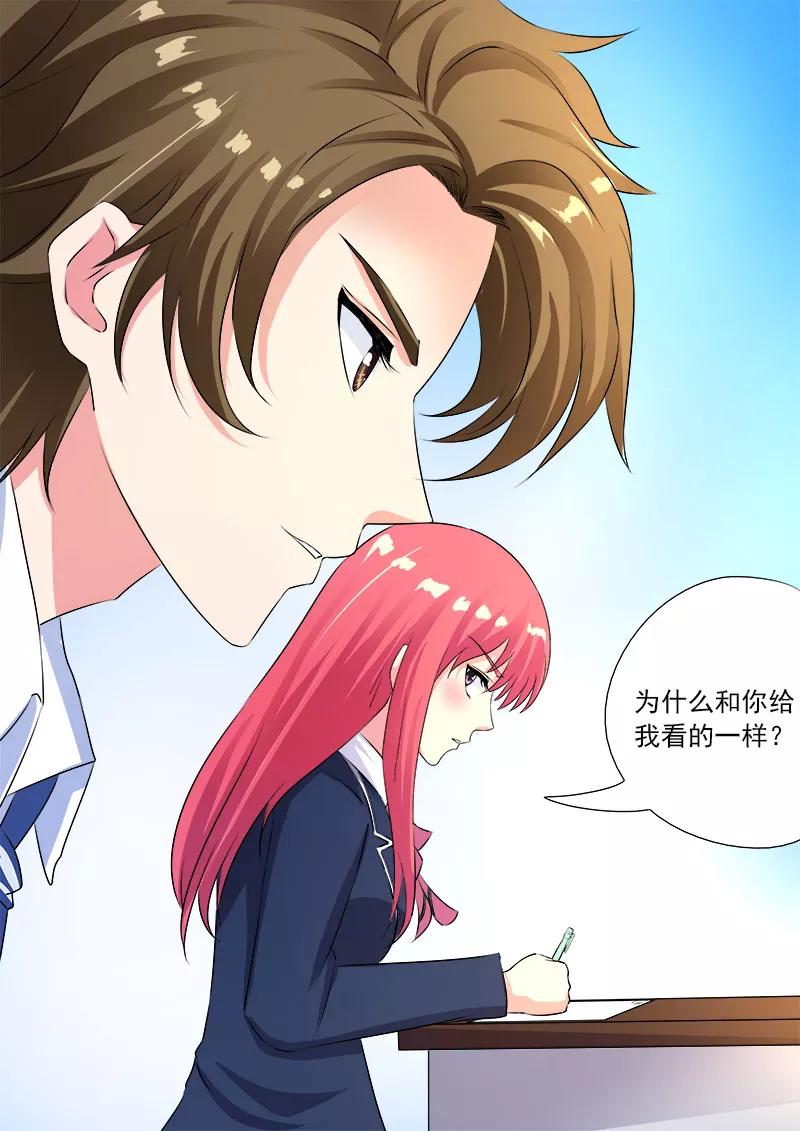 至今花蕊有淨塵 - 第93話 他說他是第三者 - 2