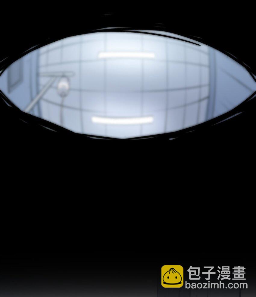 只靠防禦稱霸諸天 - 2 第2話(1/2) - 2