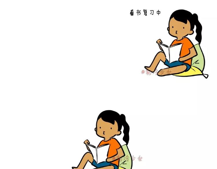 製冷少女的日常 - 等等！我不是在看書麼！ - 1