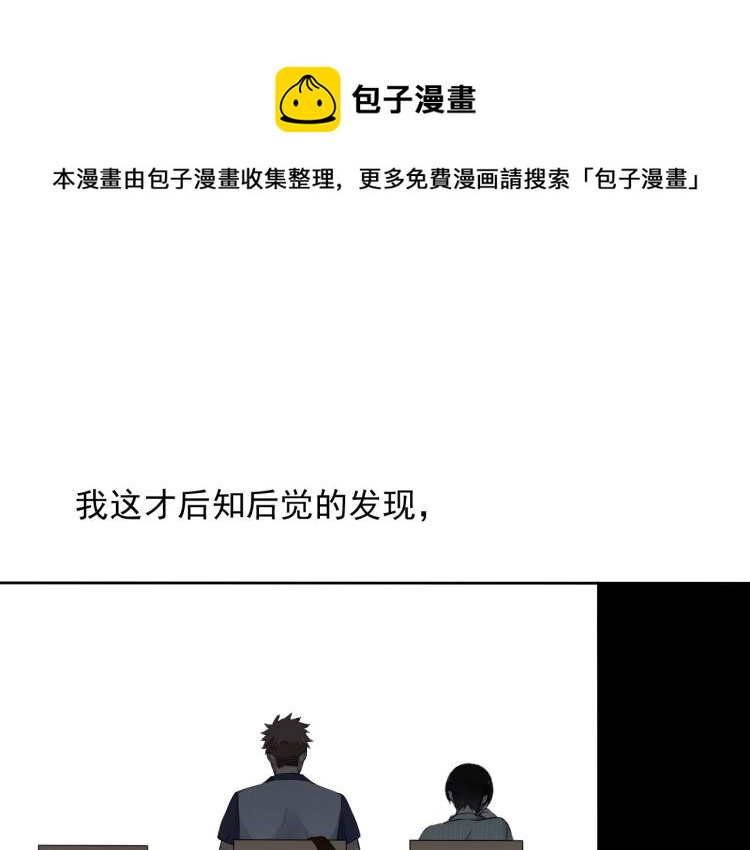 致命禁區 - 第11話 夢想總比現實美好(1/3) - 1