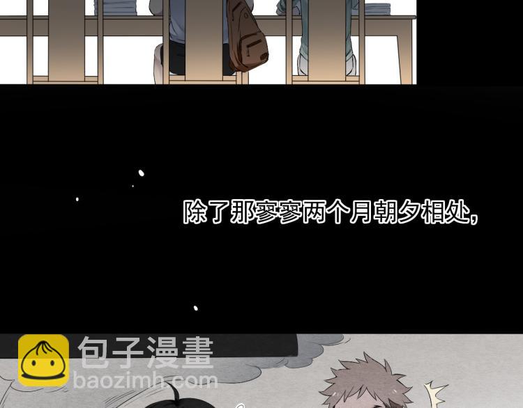 致命禁區 - 第11話 夢想總比現實美好(1/3) - 2
