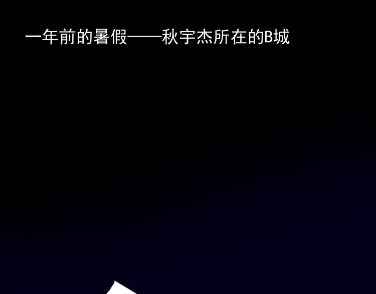 致命禁區 - 第6話 蘇言曦身份成疑(1/4) - 1