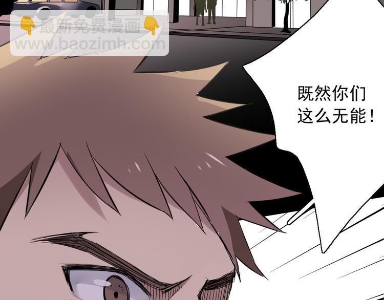 致命禁區 - 第6話 蘇言曦身份成疑(1/4) - 4