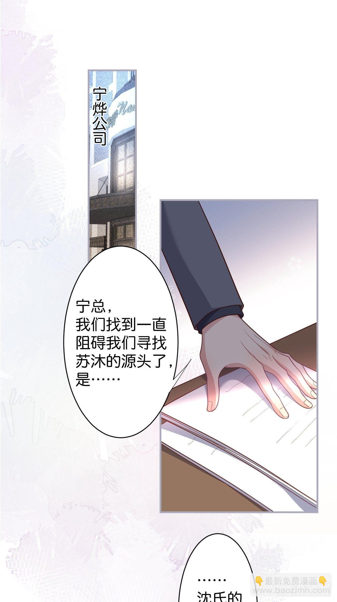 致命氧氣 - 近在咫尺(1/2) - 2