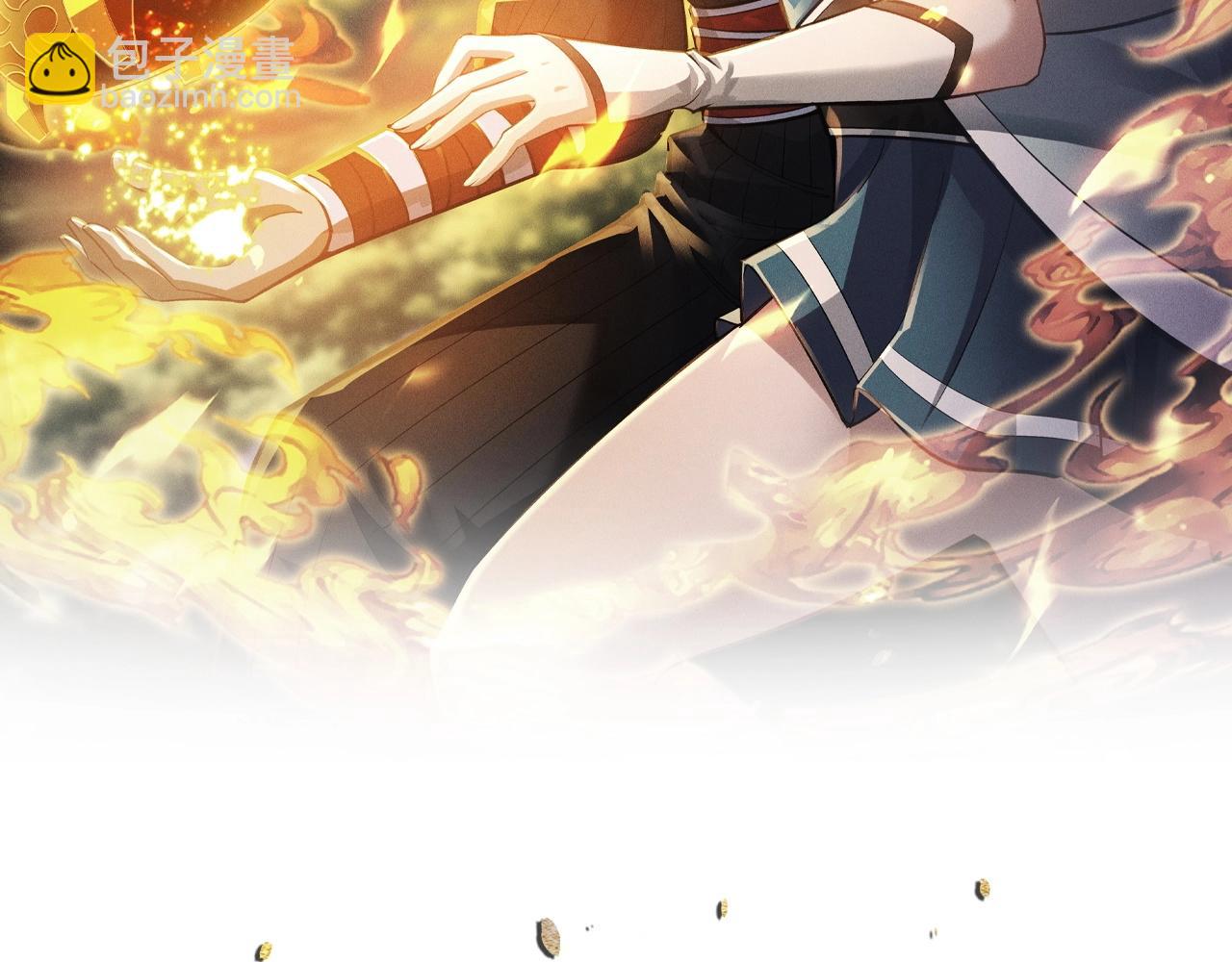 只想煉丹的我飛昇成神 - 第1話 煉丹師—京墨(1/5) - 2