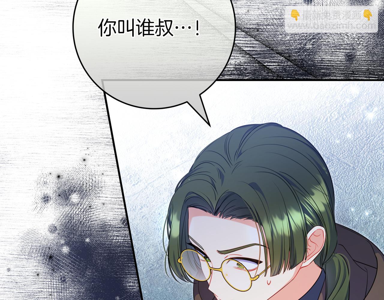 只想在反派爸爸身邊躺平 - 第5話 懷疑(2/4) - 2