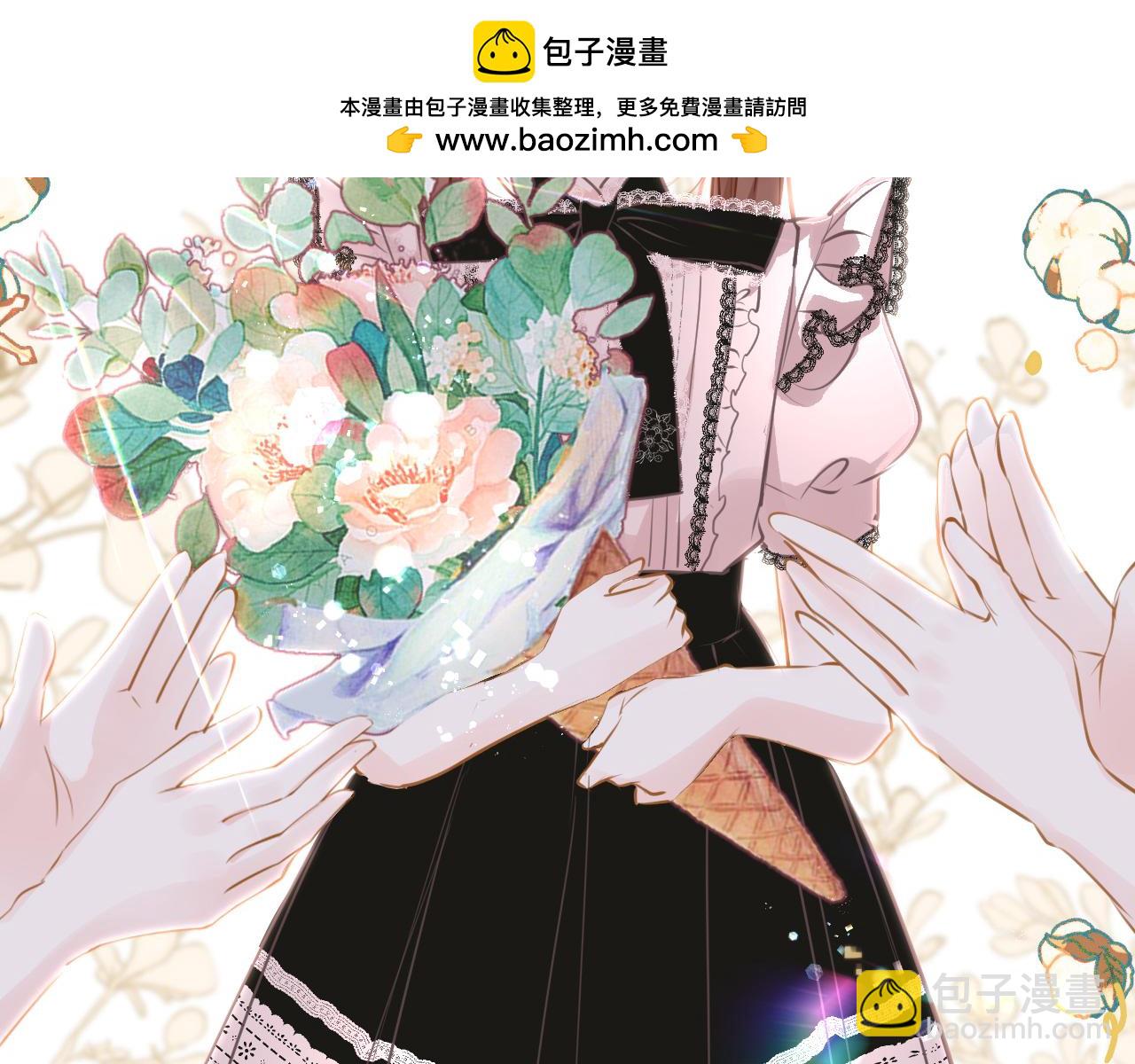 只有戀愛才能防止黑化 - 第83話 相見(1/3) - 2