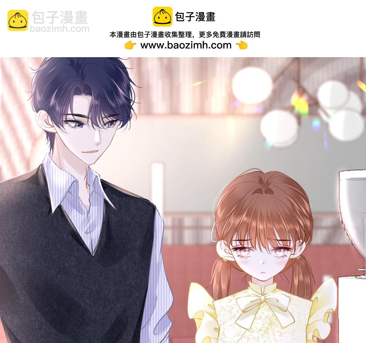 只有戀愛才能防止黑化 - 第85話 拉扯(1/3) - 2