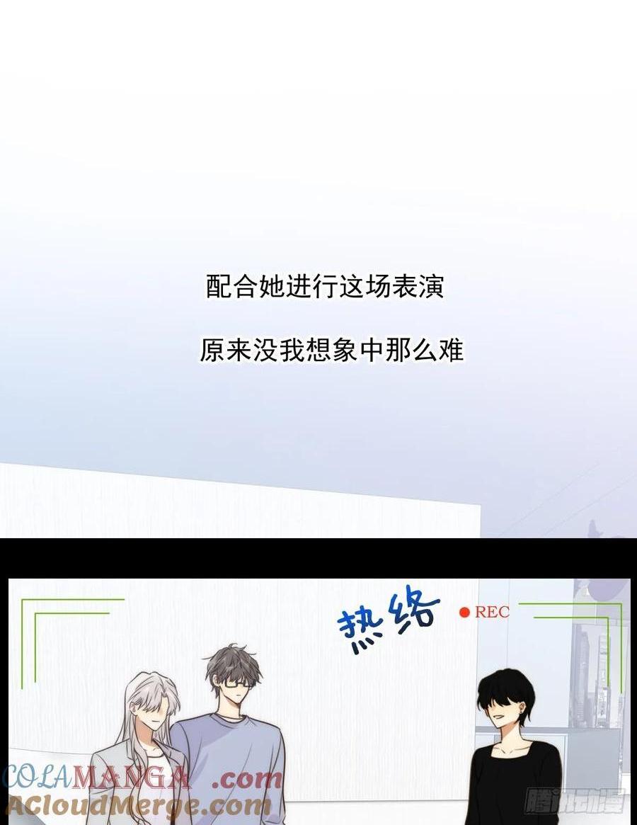 只有尾巴不可以！ - 產生依賴(1/2) - 1