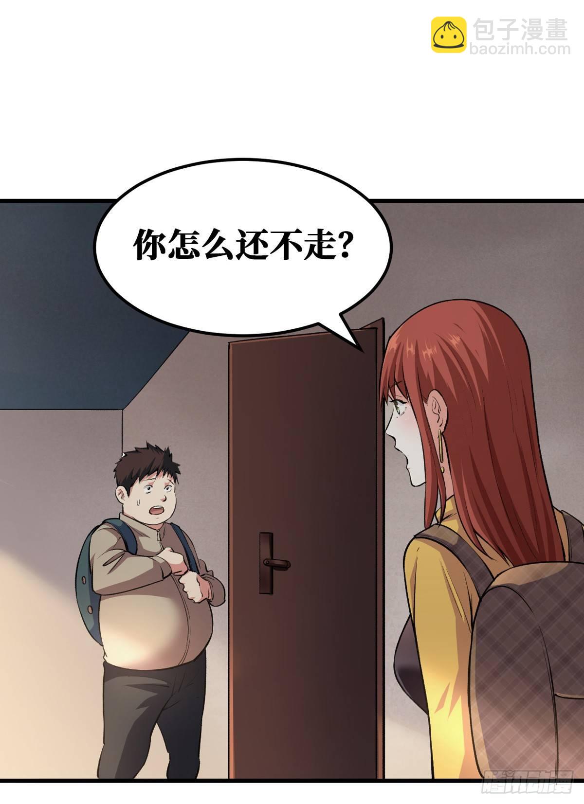 重回末世當大佬 - 喪屍犬 - 2