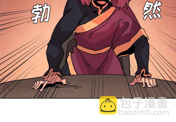 重建魔王城 - 74(1/3) - 3