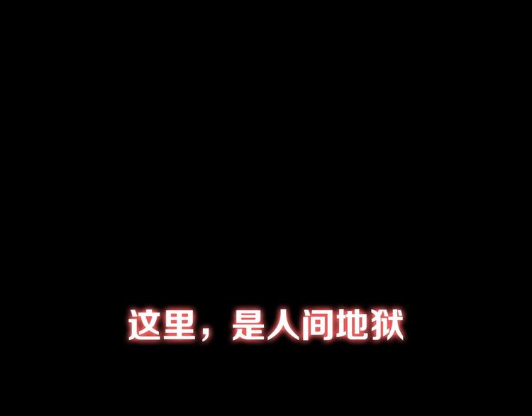 重啓地下城 - 序章 戰鬥輔助花式升級逆襲中！(1/2) - 1