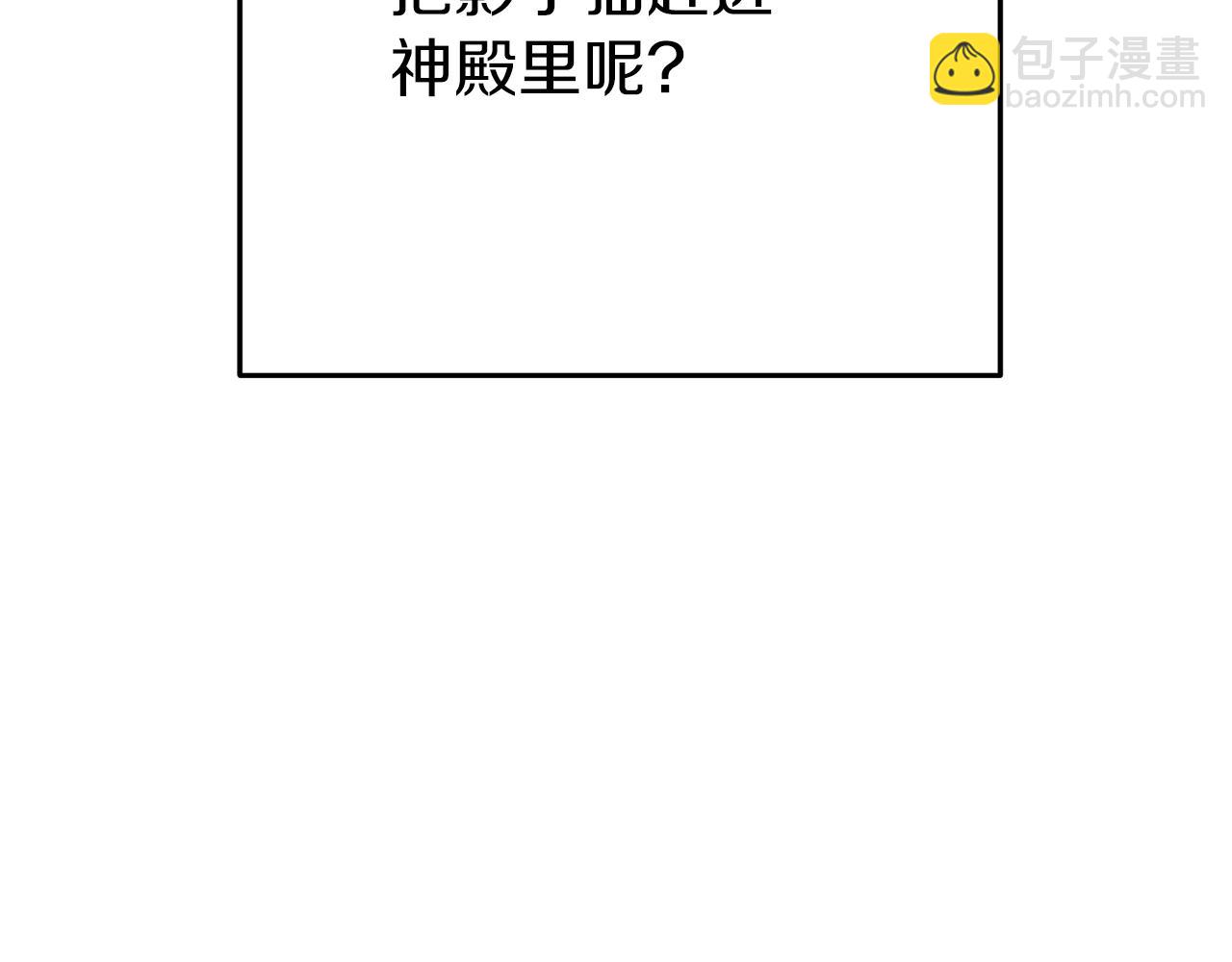 重啓地下城 - 第118話 別小看輔助啊！(2/5) - 2