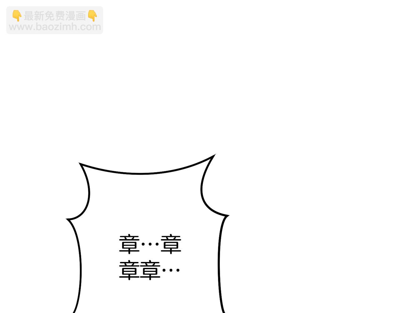 重啓地下城 - 第200話 大戰小章魚(1/5) - 3