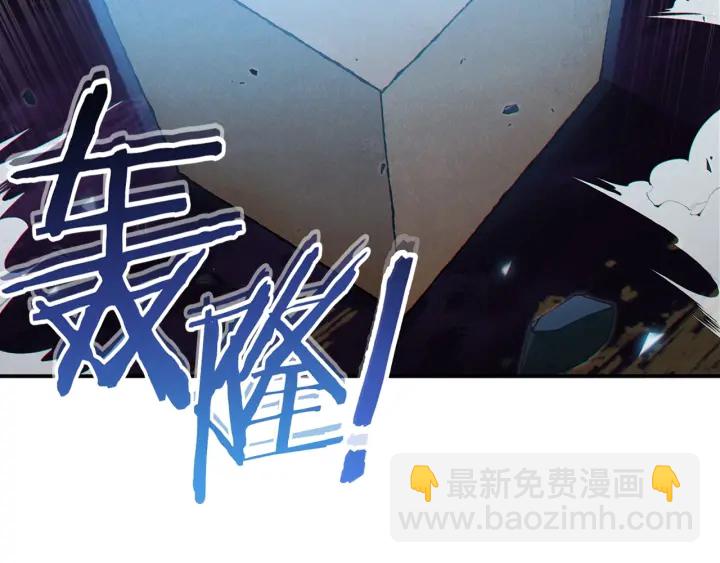 重啓地下城 - 第58話 🐰的苦，兔子知道(1/4) - 3